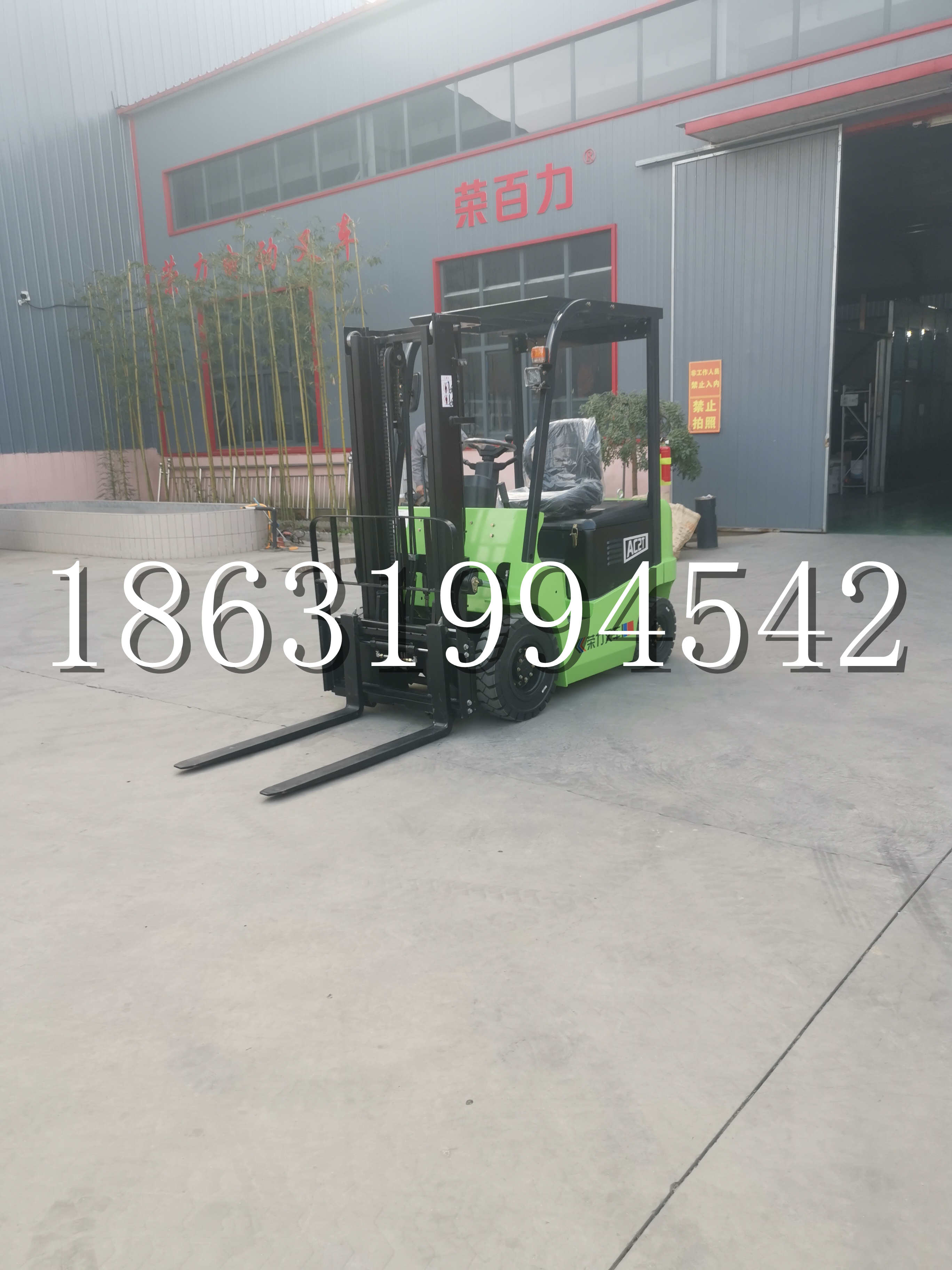 城口县优程2.5吨站驾式全电动液压搬运车3吨电动叉车锂电池托盘铲车地牛